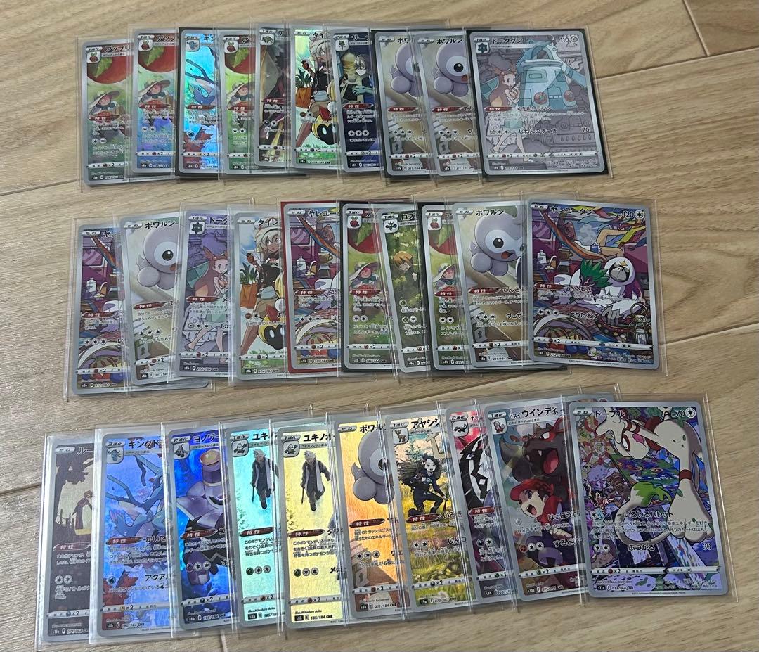 ポケモンカード　CHR まとめ売り　200枚以上