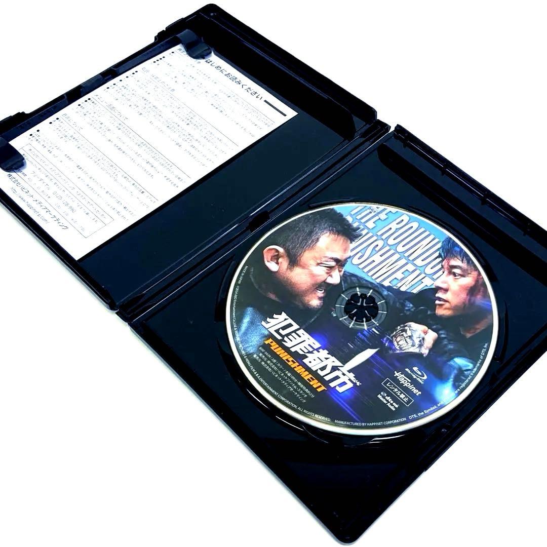 犯罪都市 PUNISHMENT('24韓国) Blu-ray