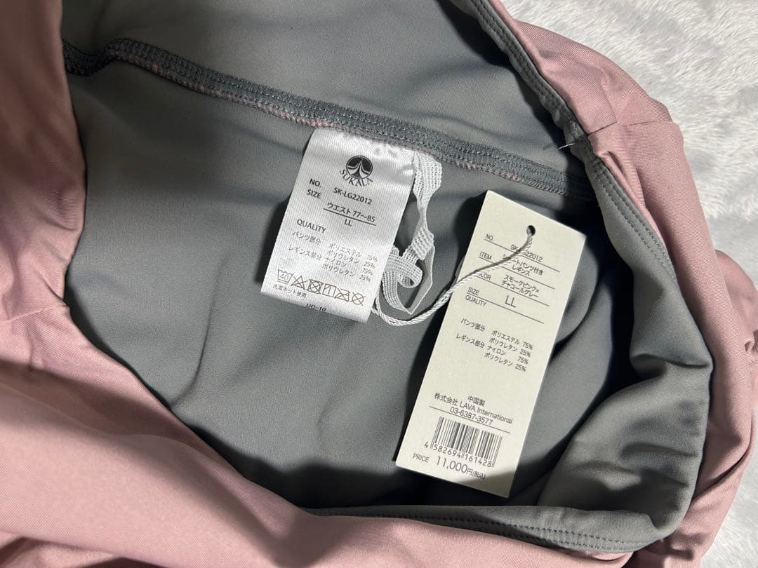 【専用】【新品タグ付き】【SUKALA】ショートパンツ付きレギンス　ＬＬサイズ