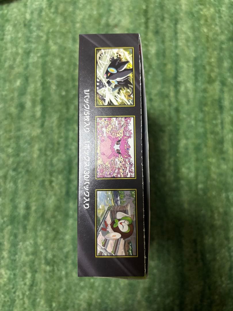 ポケモンカード ムニキスゼロ 新品未開封 シュリンクなし ペリペリ付き 1BOX