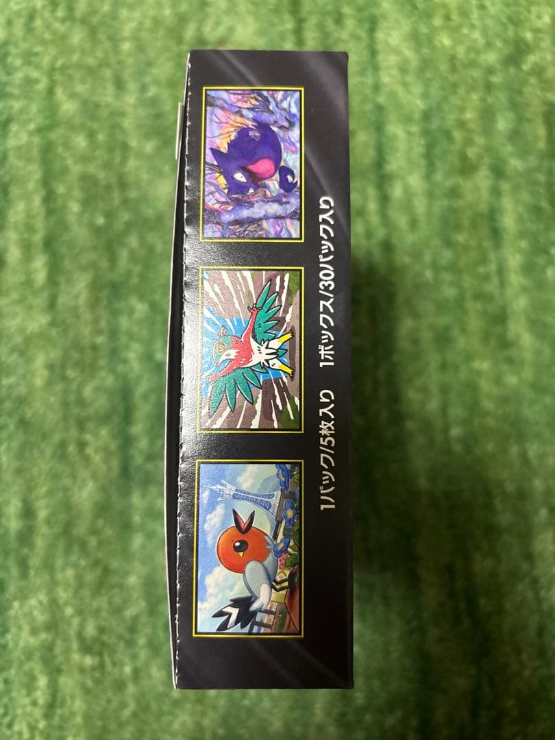ポケモンカード ムニキスゼロ 新品未開封 シュリンクなし ペリペリ付き 1BOX