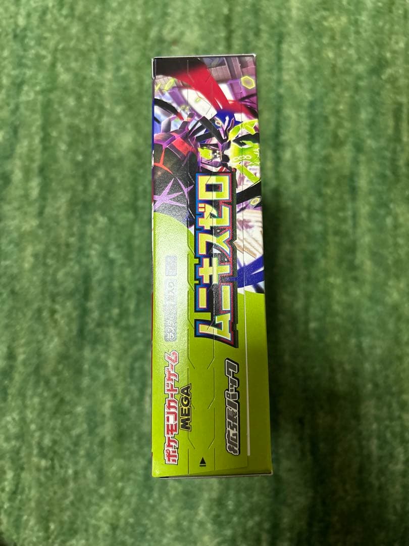 ポケモンカード ムニキスゼロ 新品未開封 シュリンクなし ペリペリ付き 1BOX