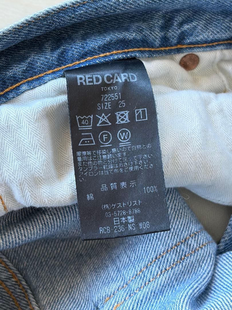 専用です！「RED CARD/レッドカード」ワイドフレアーパンツデニム 25