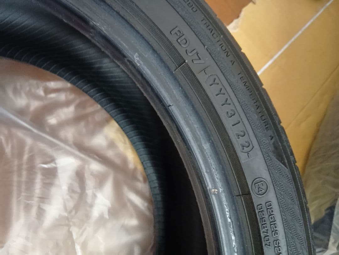 ヨコハマADVAN dB V552 225/45R18 91W 2本セット