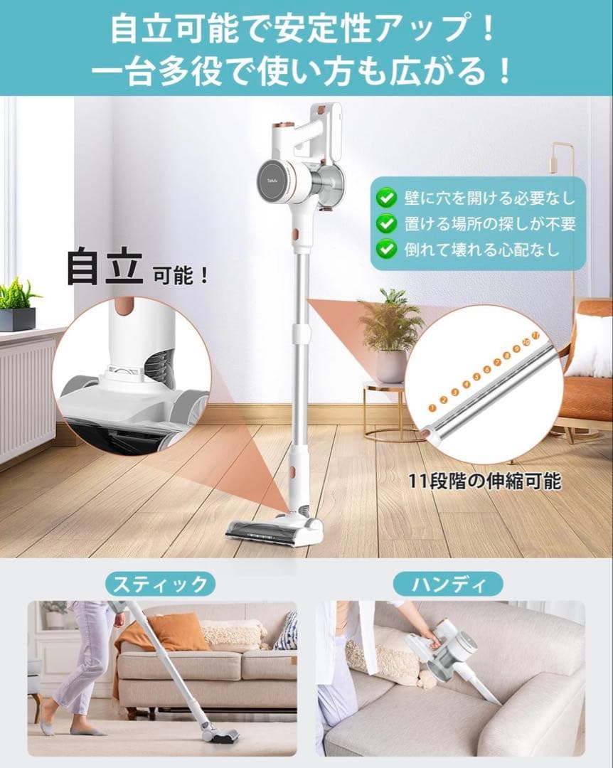 掃除機 コードレス65Kpa超強力吸引LEDライト＆2in1置くだけ充電スタンド