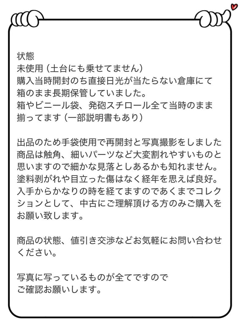 S*X様 リロ＆スティッチ 波乗りスティッチ ビッグフィギュア サーフィン ディ