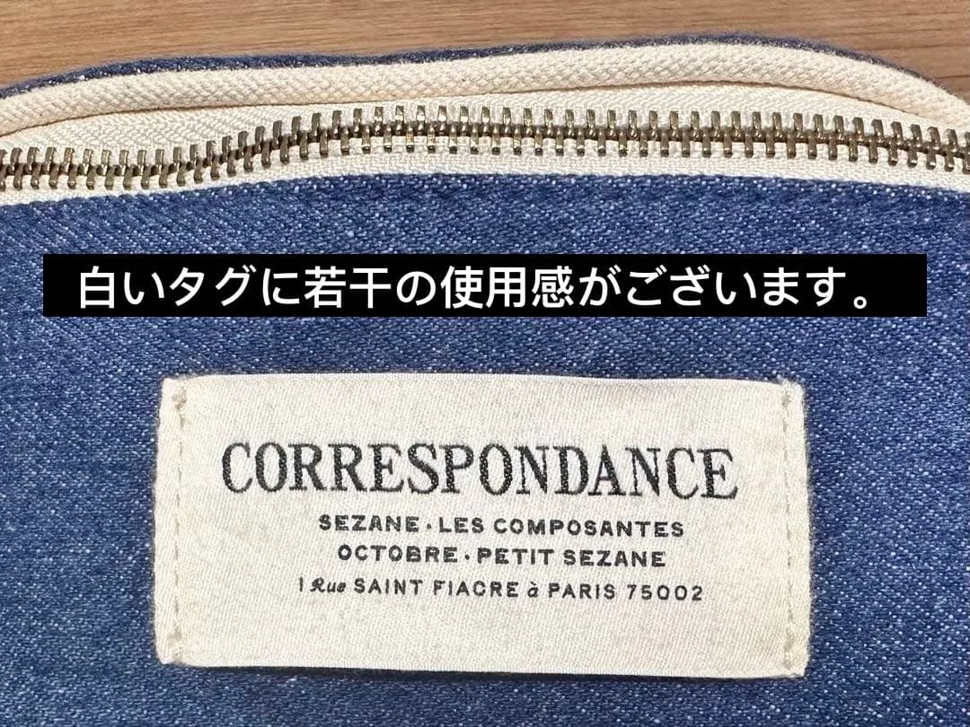 Sézane セザンヌ　ボディバッグ　バナナバッグ　デニム　コットン　ポーチ