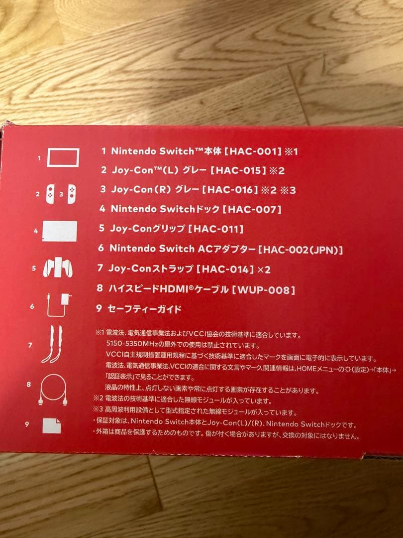 Nintendo Switch 本体 グレー　動作確認済　付属品完備