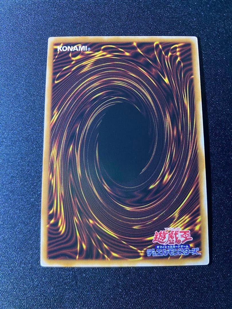 遊戯王 神芸学徒 ファインメルト アルトメギア プリズマティックシークレットレア