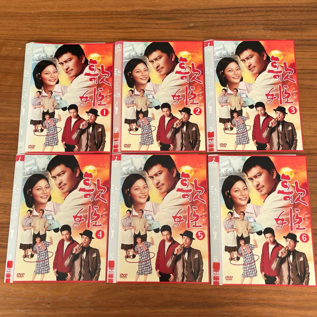 歌姫 DVD 全6巻 全巻セット 長瀬智也　相武紗季