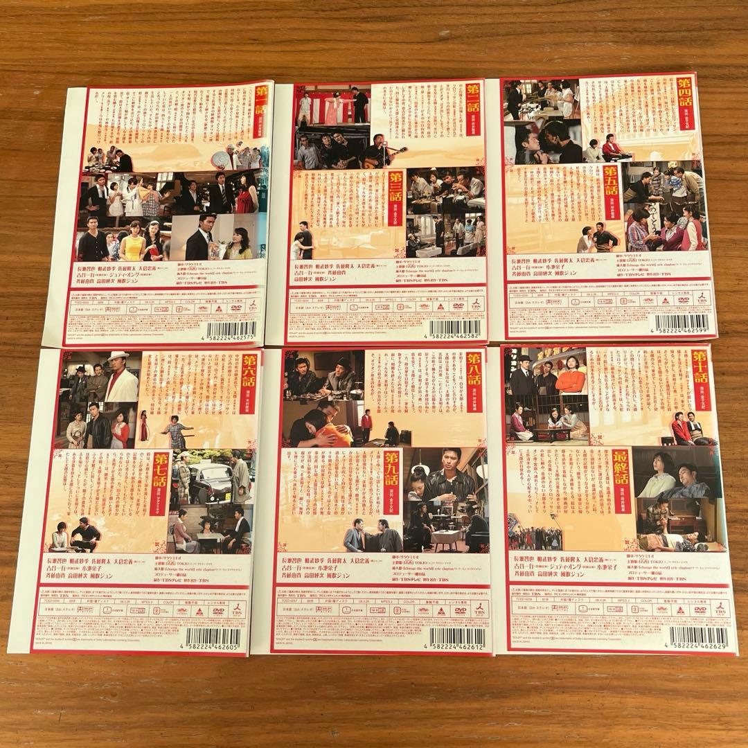 歌姫 DVD 全6巻 全巻セット 長瀬智也　相武紗季