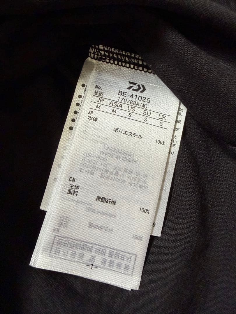 新品未使用　DAIWA PIER39　TECH DRAWSTRING S/S M