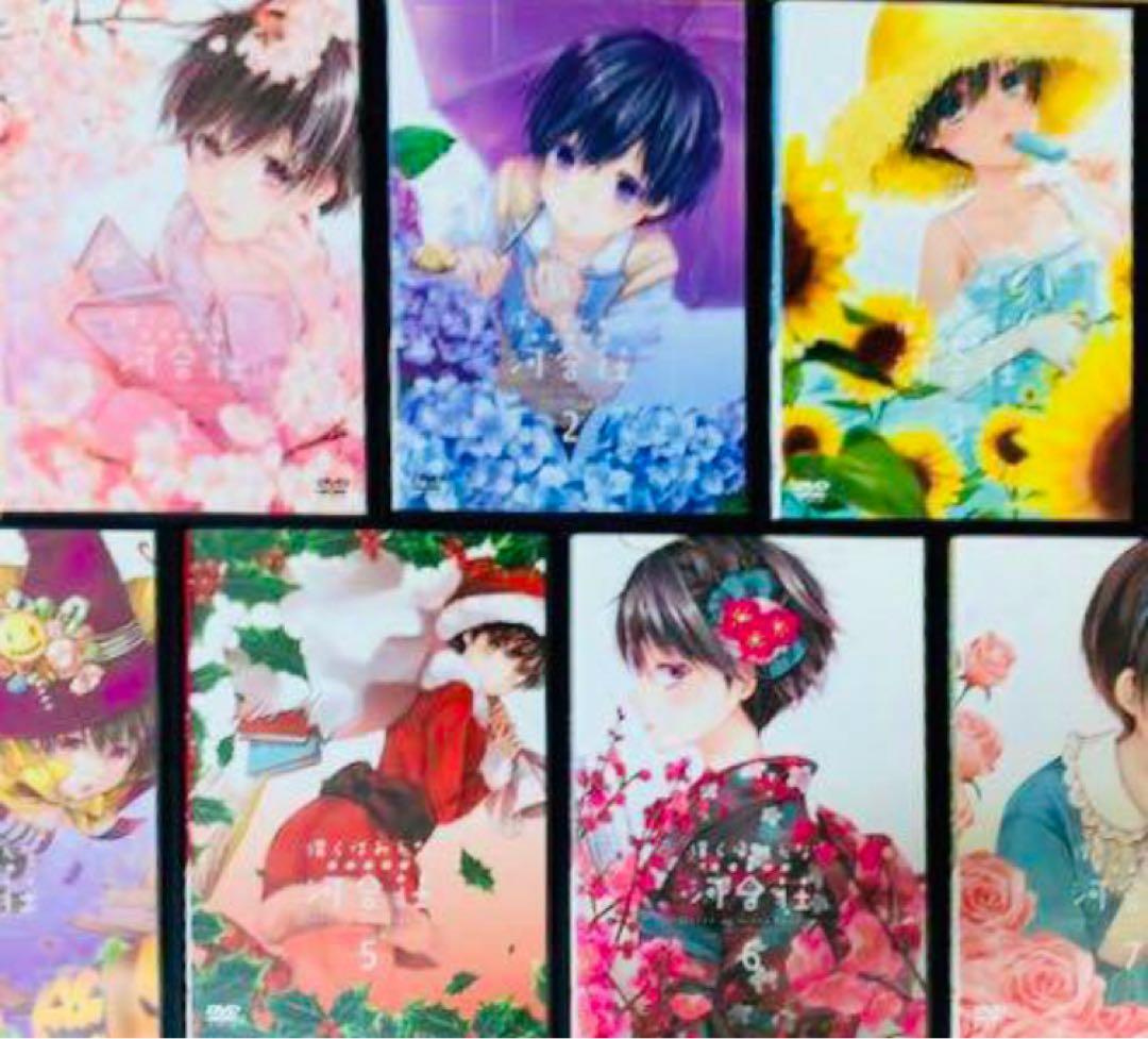 僕らはみんな河合荘全6巻+特別編 DVD全巻完結セット