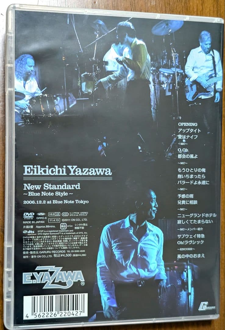 矢沢永吉 DVD 2枚組　特別仕様ケース