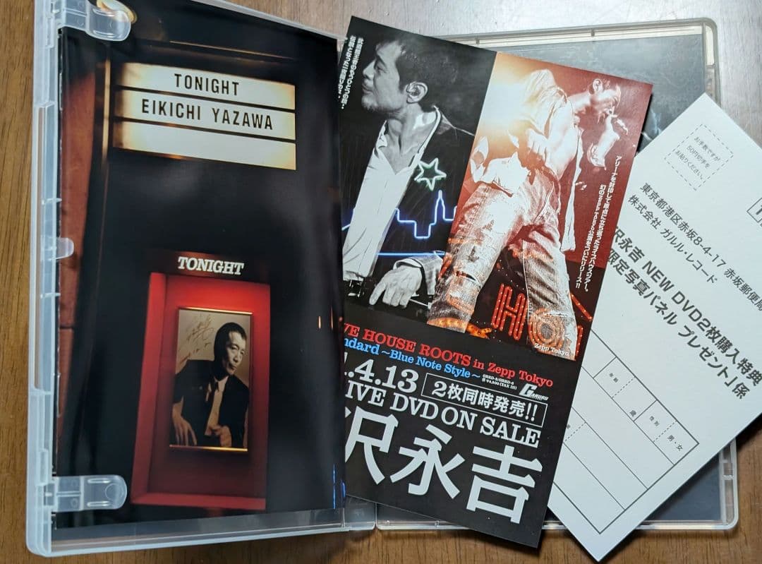 矢沢永吉 DVD 2枚組　特別仕様ケース