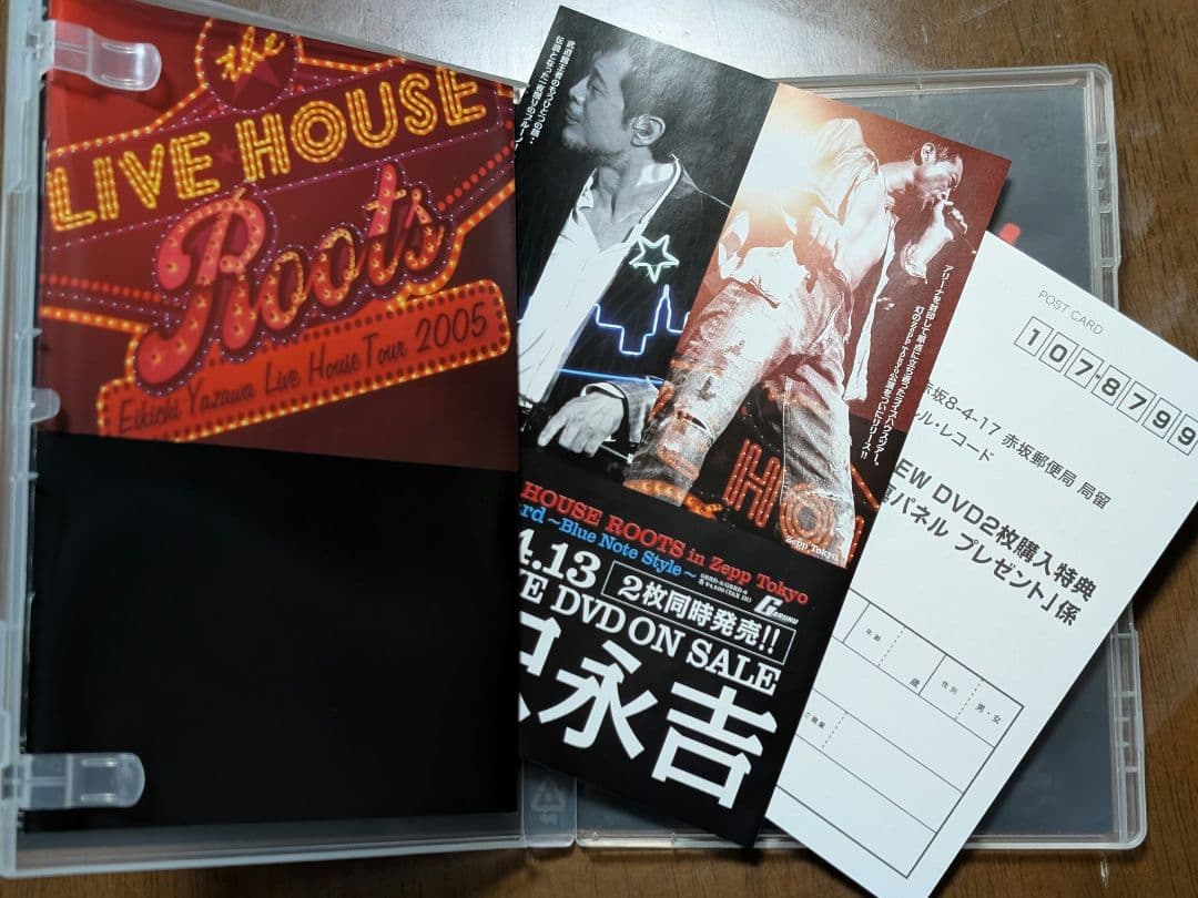 矢沢永吉 DVD 2枚組　特別仕様ケース