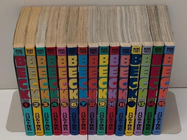 BECK ベック ハロルド作石 全34巻セット