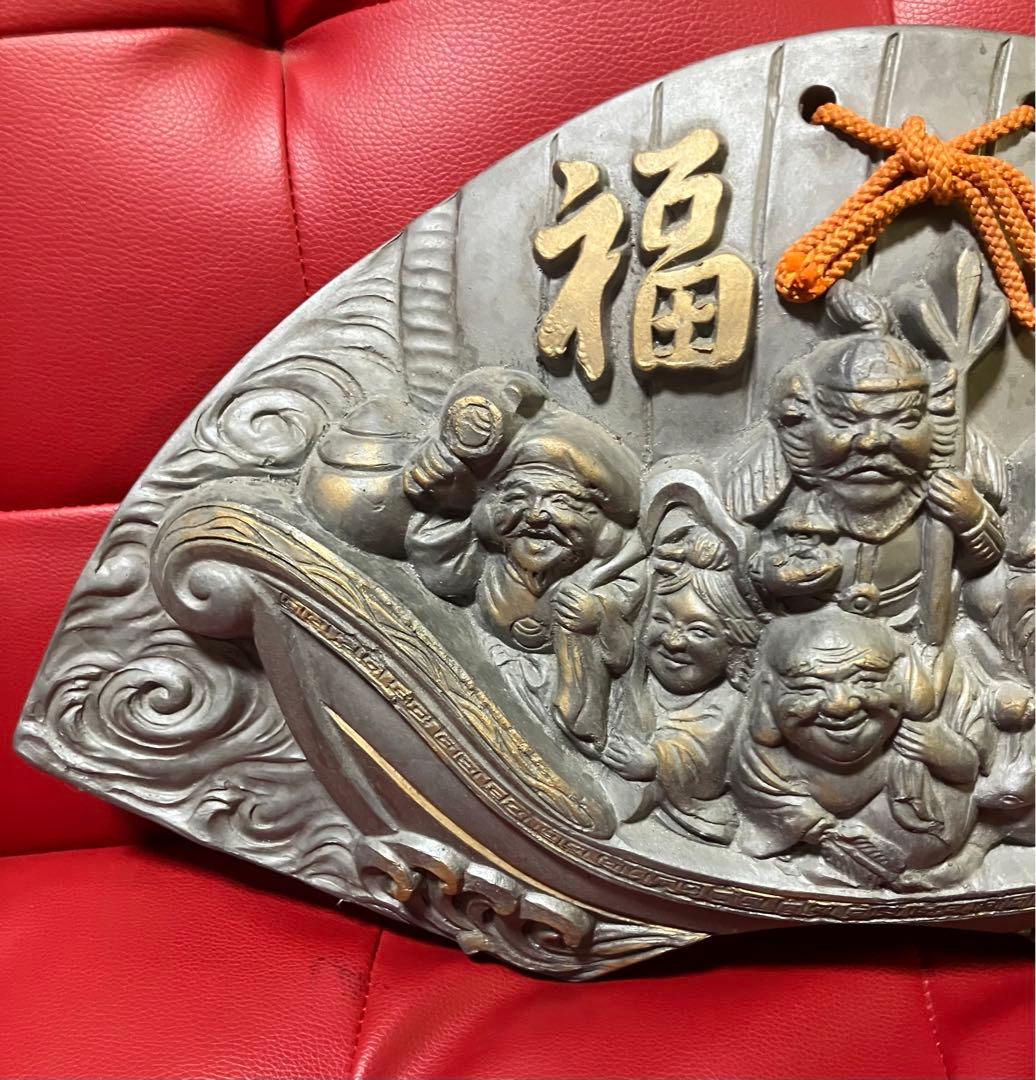 縁起物　七福神　宝船　運気上昇　金運アップ　瓦　曰く付き　付き物　呪物