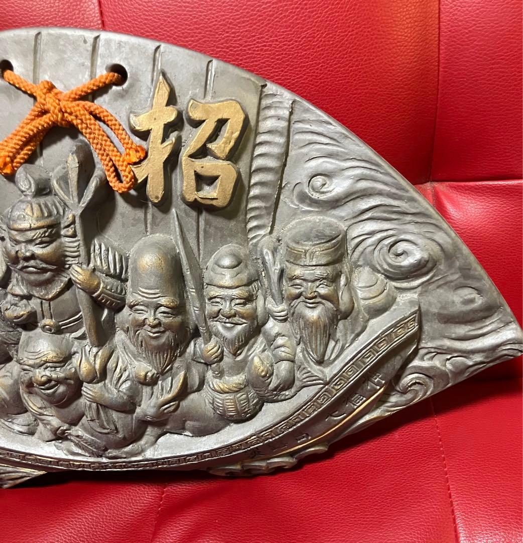 縁起物　七福神　宝船　運気上昇　金運アップ　瓦　曰く付き　付き物　呪物