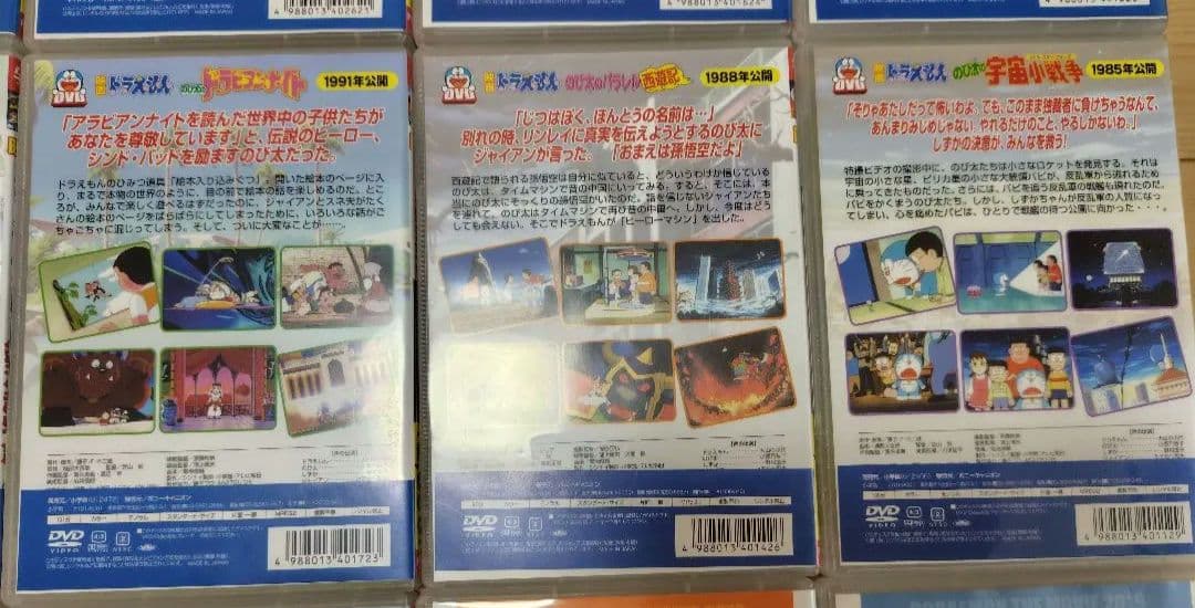 ドラえもん 映画 DVD 15巻 セット まとめ売り