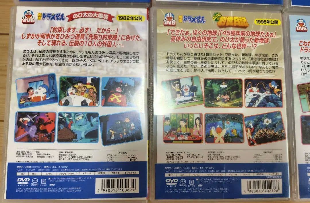 ドラえもん 映画 DVD 15巻 セット まとめ売り