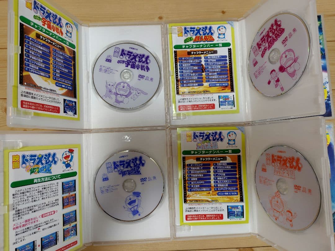 ドラえもん 映画 DVD 15巻 セット まとめ売り