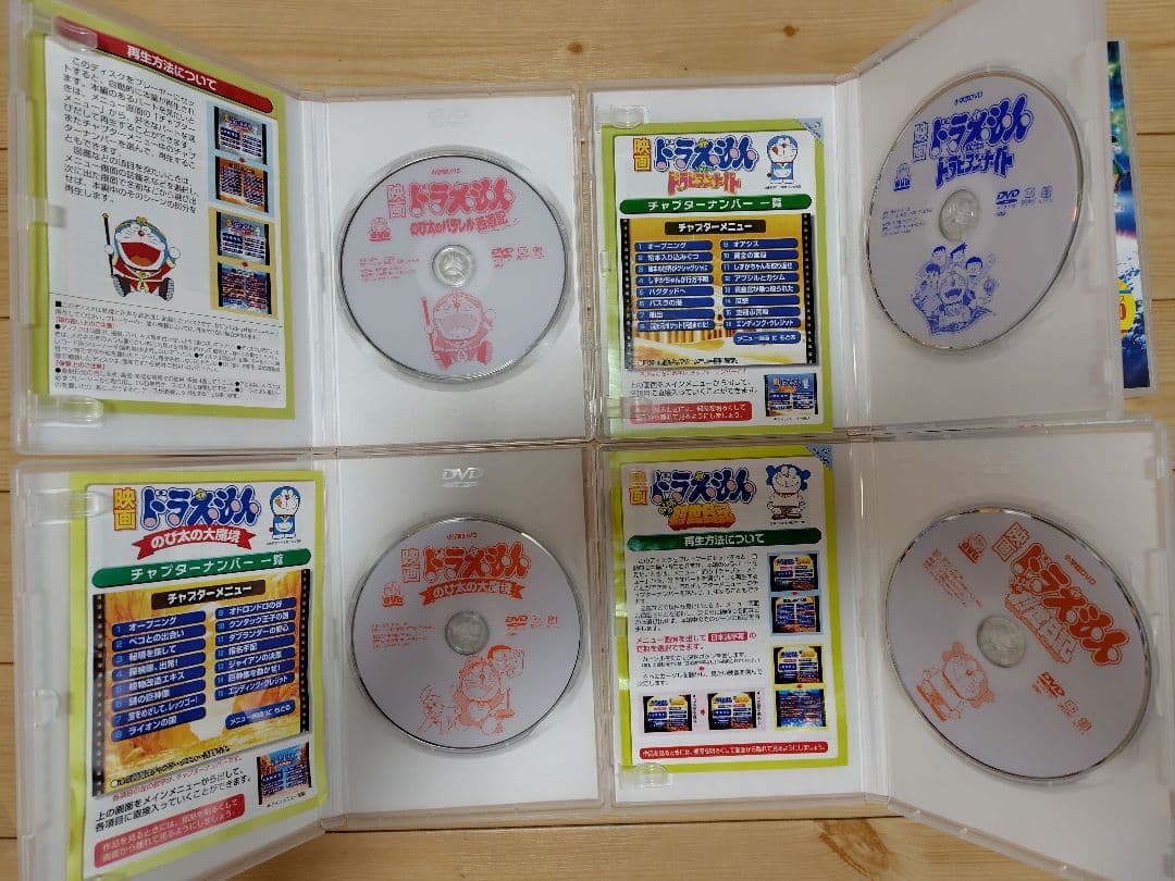 ドラえもん 映画 DVD 15巻 セット まとめ売り