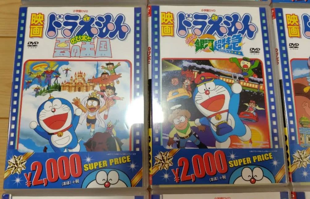 ドラえもん 映画 DVD 15巻 セット まとめ売り