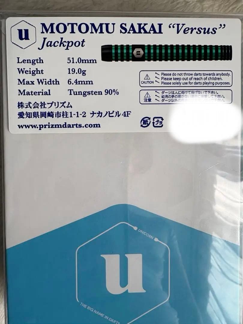 Unicorn Versus Jackpot 酒井素モデル