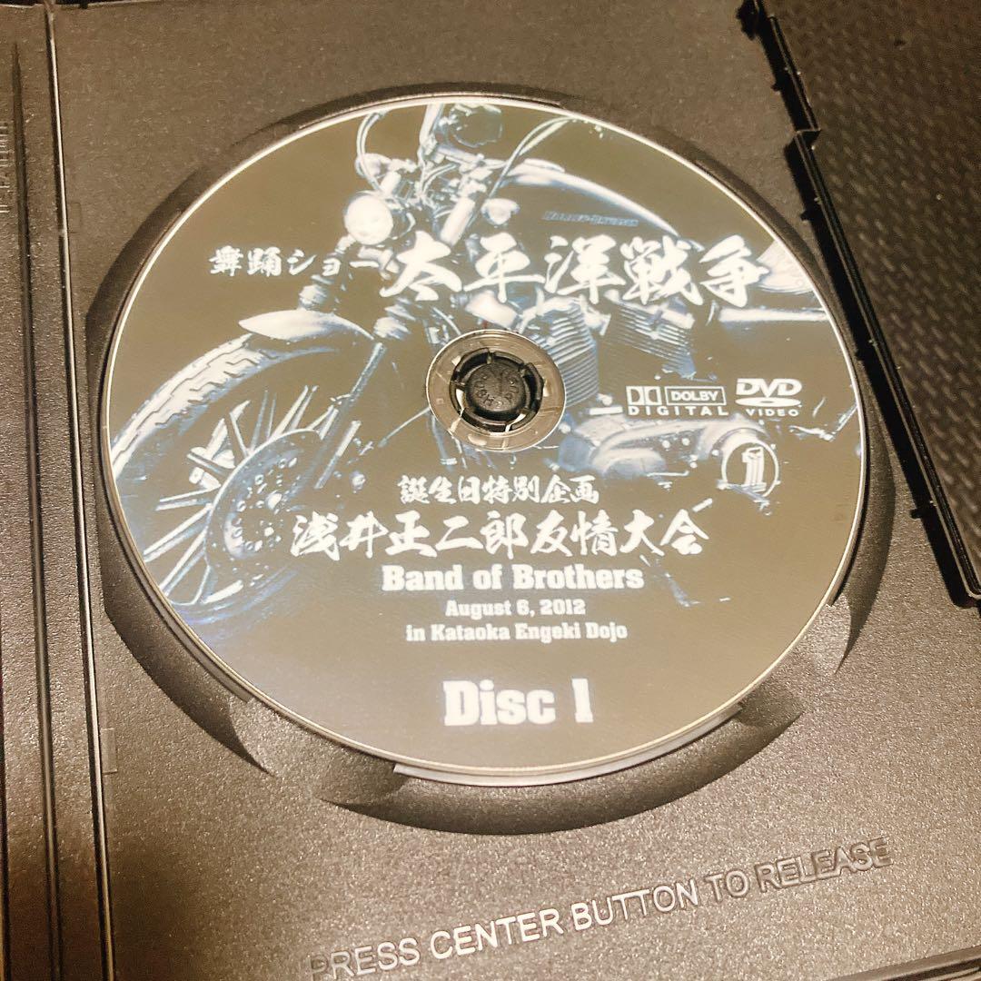 誕生日特別企画　浅井正二郎友情大会　DVD ２枚組　小泉たつみ