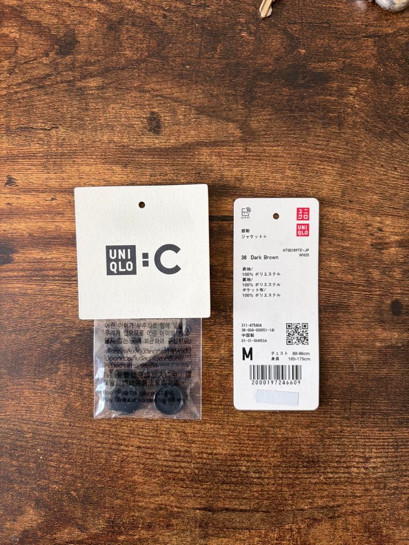 UNIQLO C 感度ジャケット