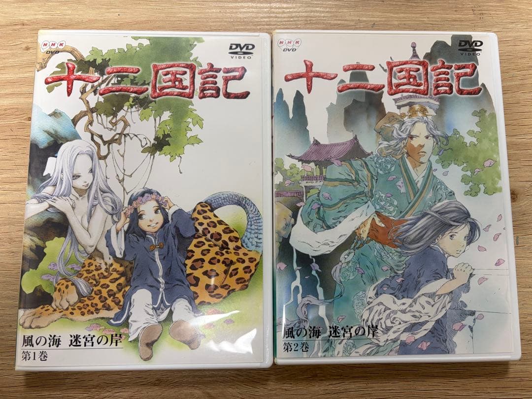 十二国記 DVD 全15巻セット