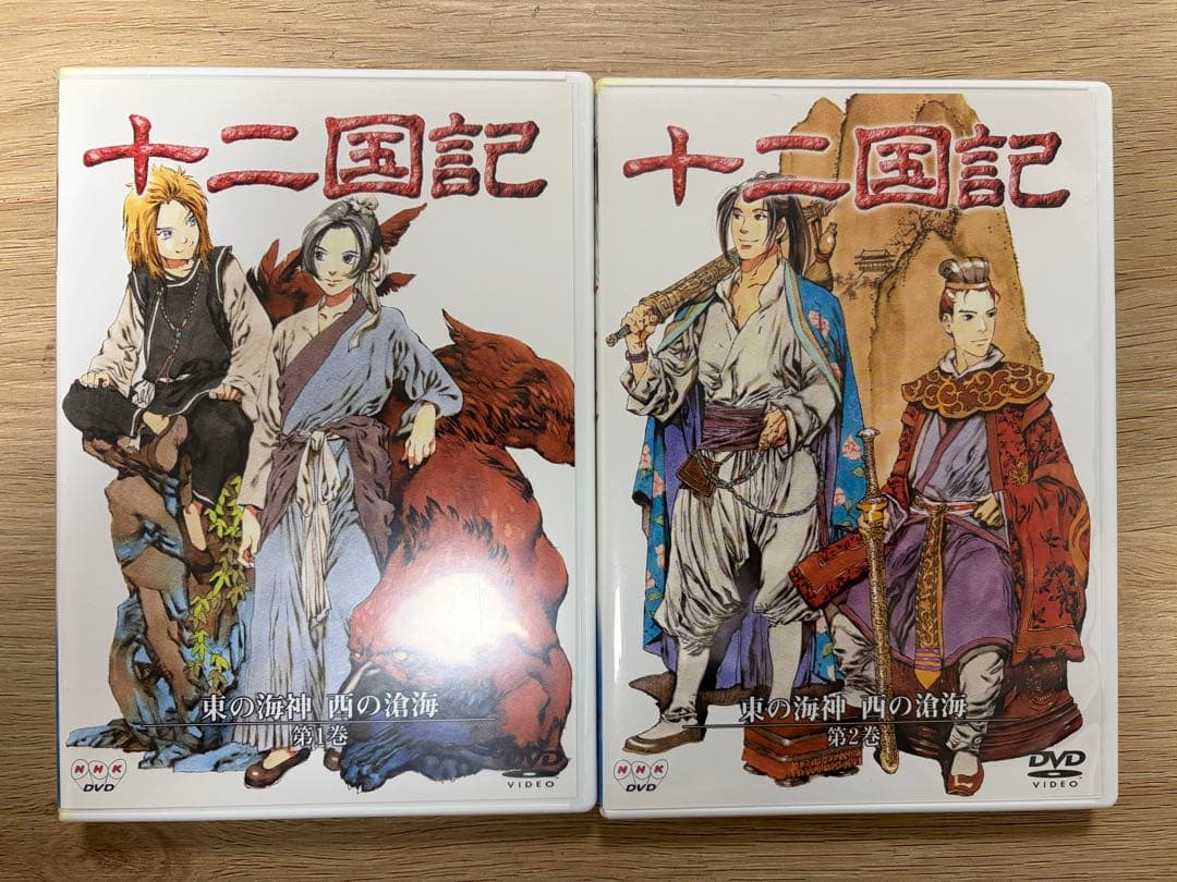 十二国記 DVD 全15巻セット