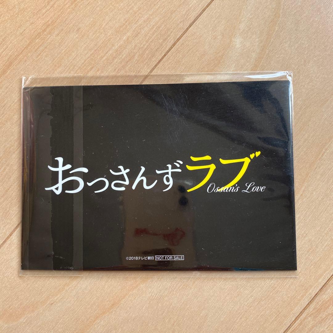 おっさんずラブ　DVD 5枚組　初回生産限定　特典付　田中圭　林遣都　吉田鋼太郎