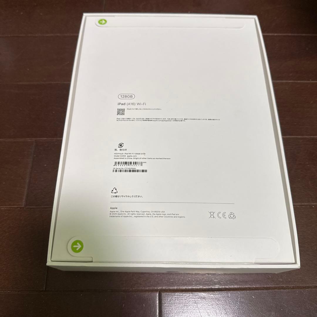iPad (第11世代) 128GB Wi-Fi