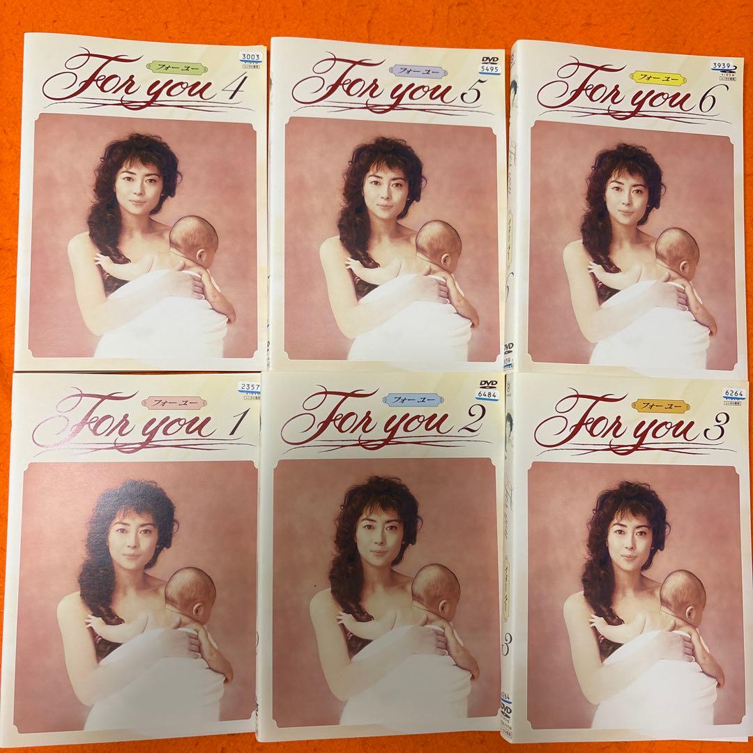 フォー・ユー　 DVD 中山美穂　全巻セット　for you