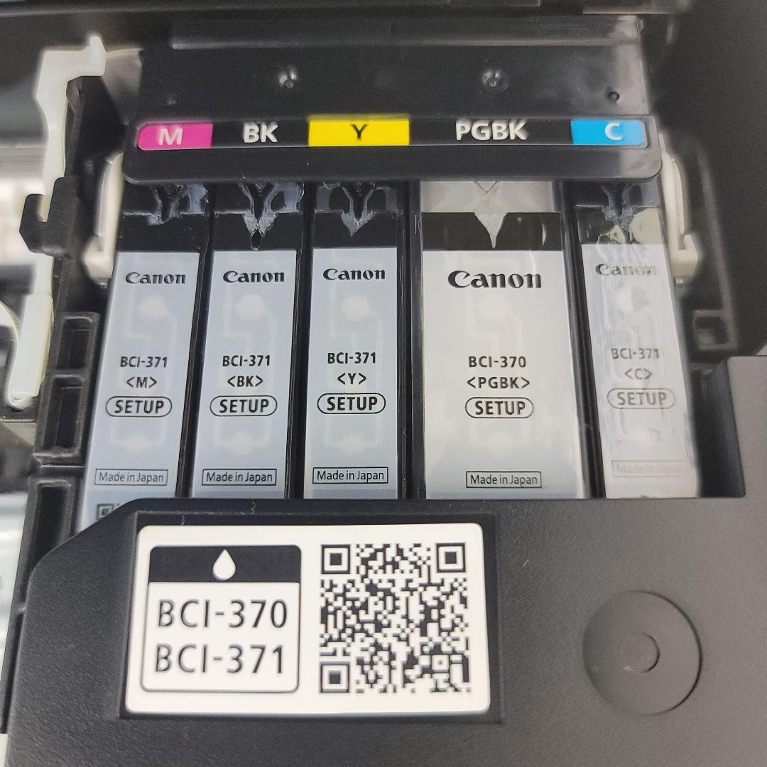 Canon PIXUS インクジェットプリンター複合機 TS5030