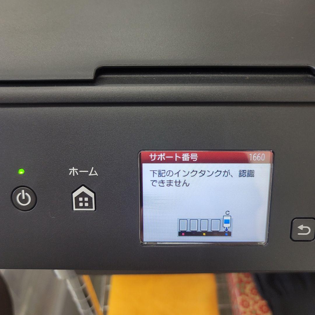 Canon PIXUS インクジェットプリンター複合機 TS5030
