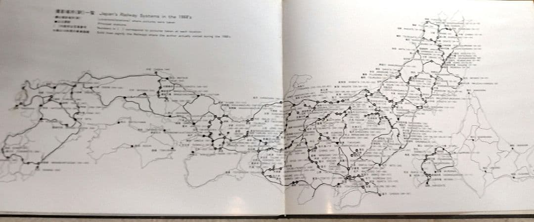 写真集 鈍行列車紀行(1961～1970) 上巻・下巻　限定1000部