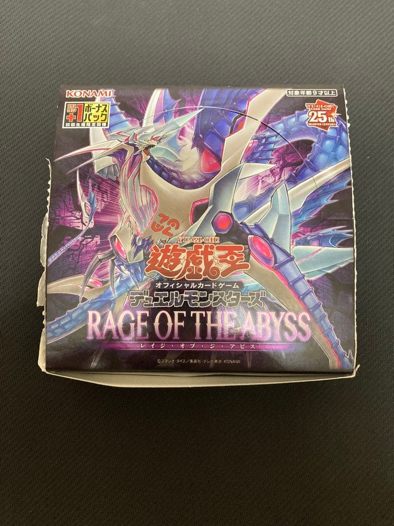 レイジオブジアビス　RAGE OF THE ABYSS 1BOX