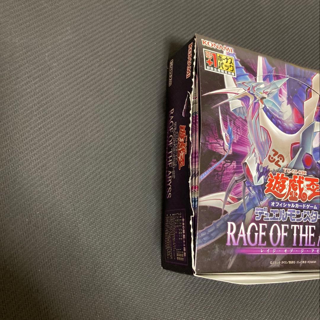 レイジオブジアビス　RAGE OF THE ABYSS 1BOX