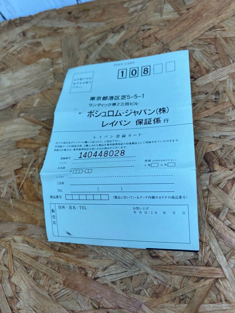 Ray-Ban Sport Series 2 サングラス