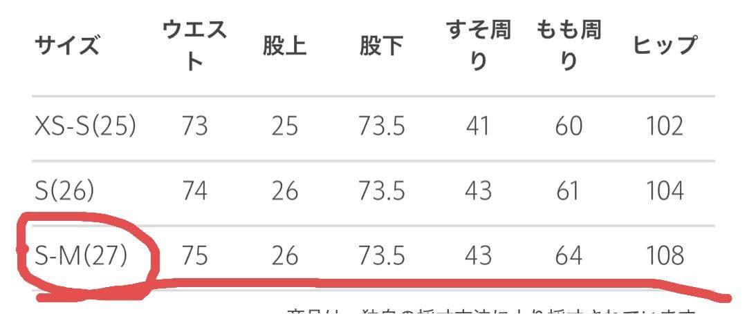 【UNITED ARROWS】現行品＜Levi’s＞501 90s デニムパンツ