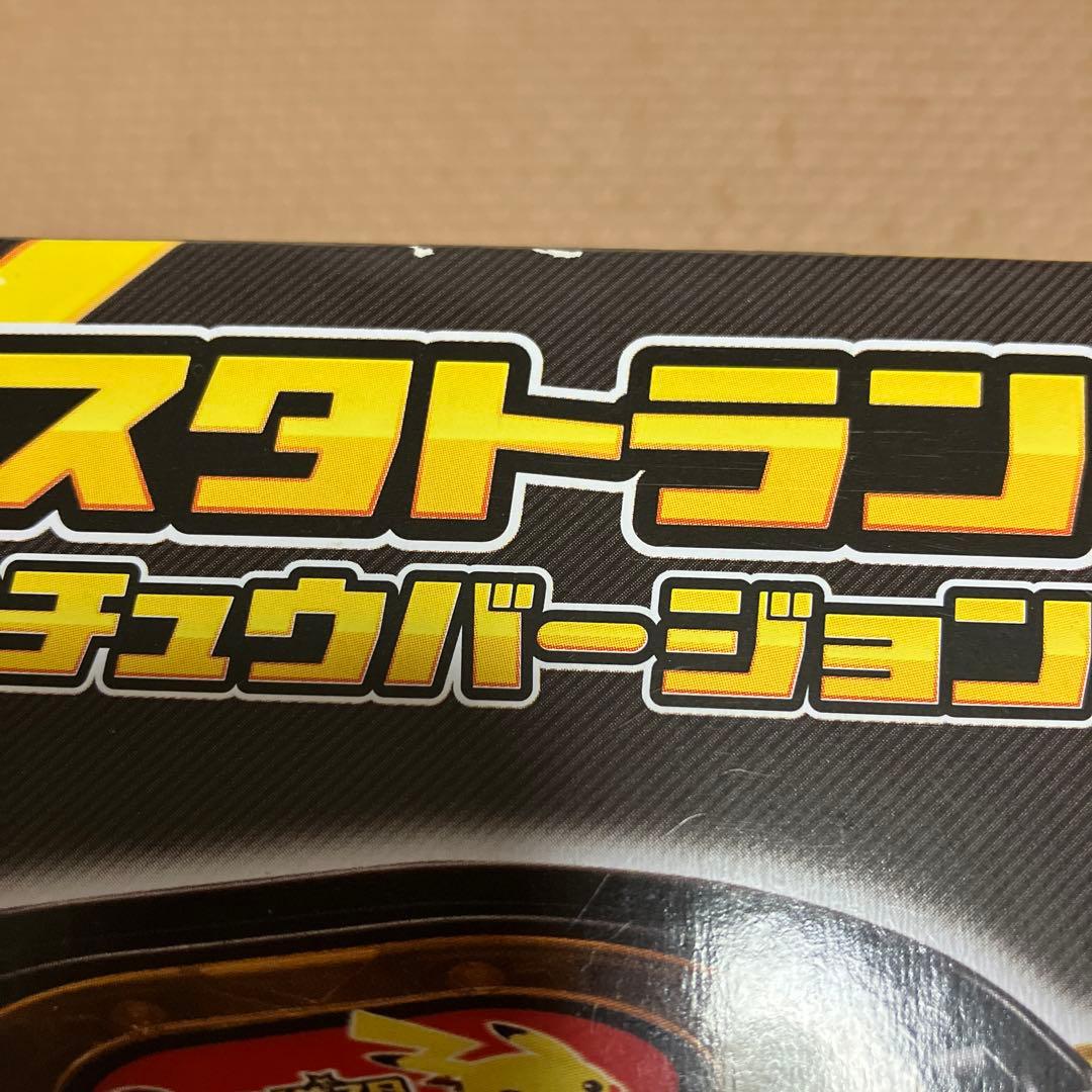 新品•未開封☆ポケモンメザスタ☆メザスタトランク　ピカチュウバージョン☆