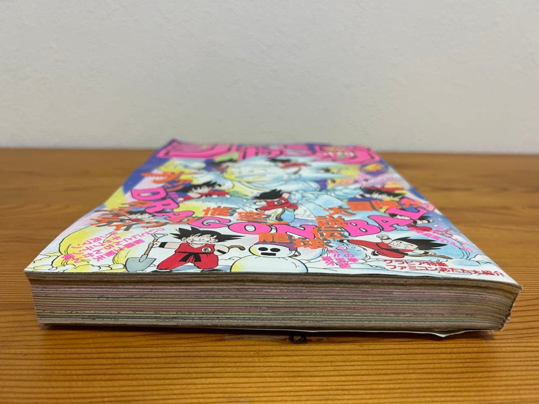【週刊少年ジャンプ1986年7号】ドラゴンボール表紙&巻頭カラー