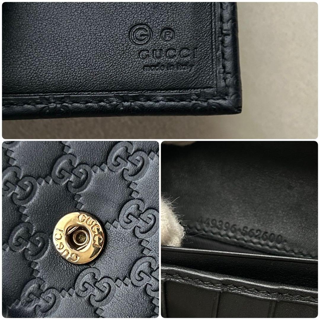 美品 GUCCI グッチ 長財布 二つ折り財布 シマ ブラック