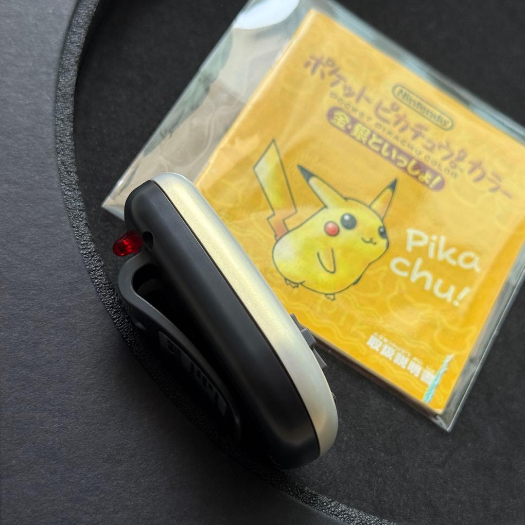 希少美品ポケットピカチュウカラー 金・銀といっしょ ポケモンセンター限定