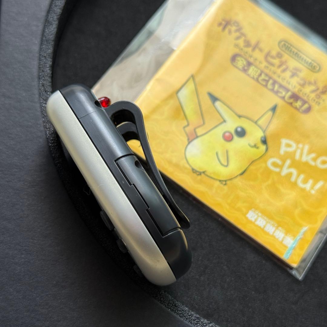 希少美品ポケットピカチュウカラー 金・銀といっしょ ポケモンセンター限定