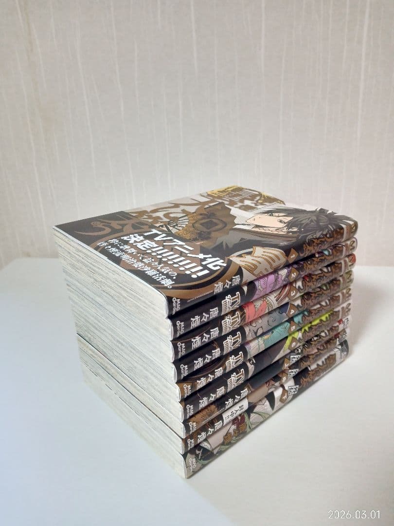 ★曇天に笑う　★煉獄に笑う　★泡沫に笑う　3作品セット　唐々煙　24冊