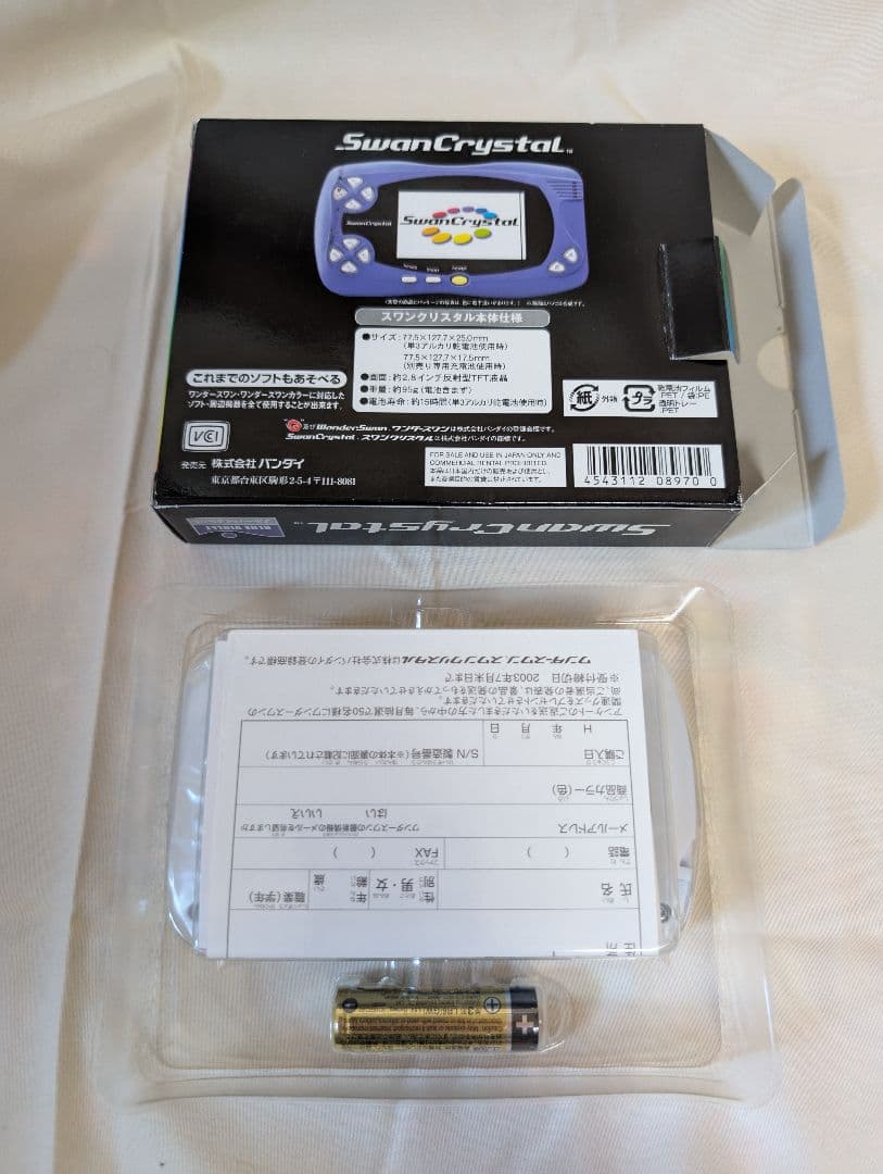 スワンクリスタル（ブルーバイオレット）新品 FROM　JAPAN 用